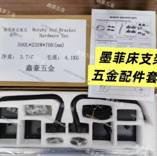 Adjustable Murphy Bed Hardware - Furniture Hardware For Bed のレビューと価格