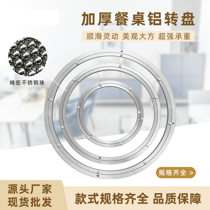14-100CM Diameter Aluminium Al - Furniture Hardware In China のレビューと価格