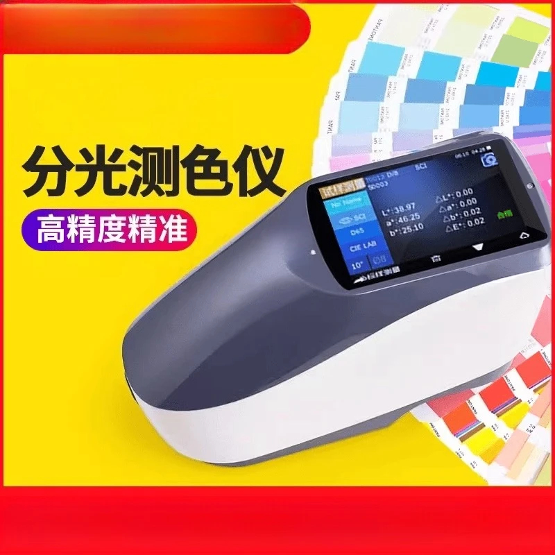 (Sea shipping) Spectrophotomet - Furniture Hardware In China のレビューと価格